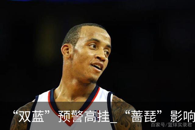 “双蓝”预警高挂 “蔷琵”影响何时结束？ 又有新台风生成→