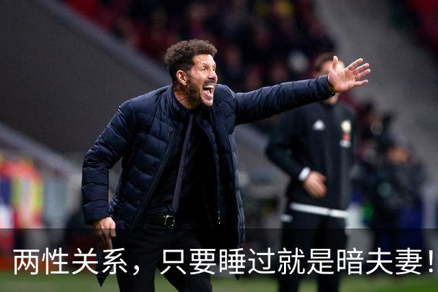 两性关系，只要睡过就是暗夫妻！玄学绝非迷信，错过身心最折福