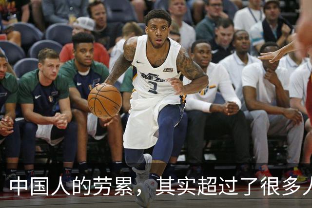 中国人的劳累，其实超过了很多人的想象。