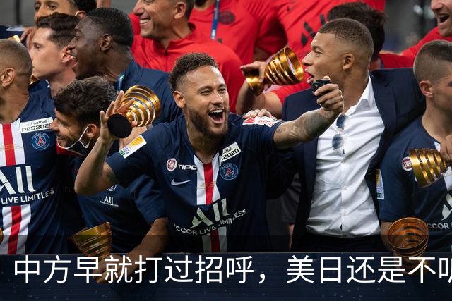 中方早就打过招呼，美日还是不听？不好意思了，解放军果断出拳！