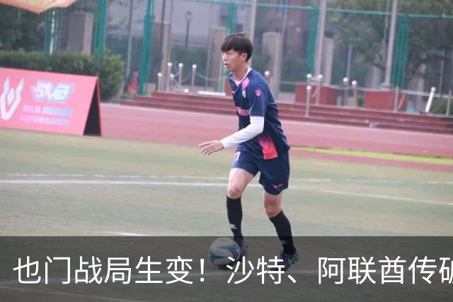 也门战局生变！沙特、阿联酋传破冰结盟，再度联手围剿胡塞