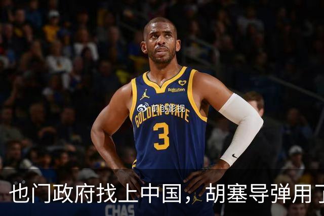 也门政府找上中国，胡塞导弹用了中企零件怎么办？中方：启动调查