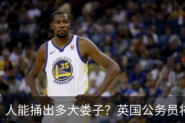 人能捅出多大娄子？英国公务员将绝密文件丢火车上，第二天，上BBC了…