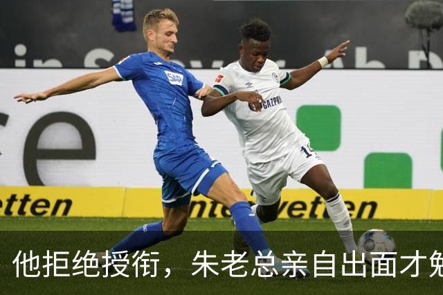 他拒绝授衔，朱老总亲自出面才勉强答应，提了个怪条件