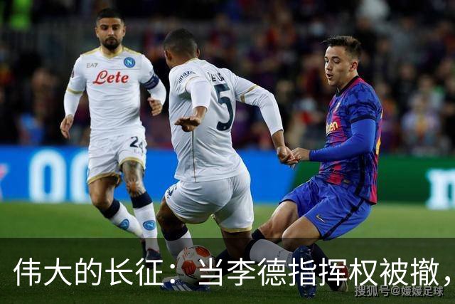 伟大的长征：当李德指挥权被撤，才知，毛泽东得到大家支持的真相