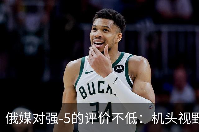 俄媒对强-5的评价不低：机头视野设计优于苏-7，机动性也更胜一筹