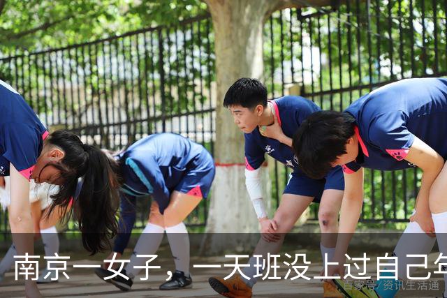 南京一女子，一天班没上过自己年复一年交21年社保，全按最低档交