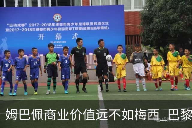 姆巴佩商业价值远不如梅西 巴黎担忧天价合同的回报