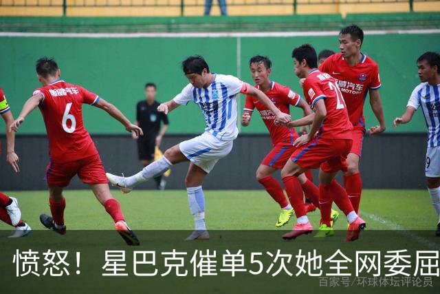 愤怒！星巴克催单5次她全网委屈，检察官毁少年15年却升官