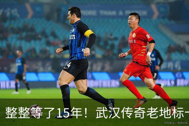 整整等了15年！武汉传奇老地标十一重开被挤爆，内部实景曝光太意外