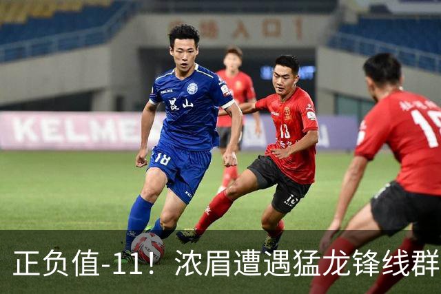 正负值-11！浓眉遭遇猛龙锋线群围堵 首节5中0仅1分有2失误