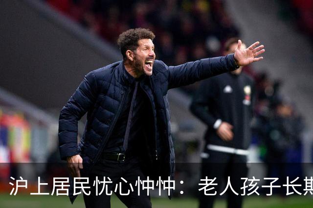 沪上居民忧心忡忡：老人孩子长期受辐射影响！大厦楼顶架设三座通信基站、十余台天线设备，到期了也拆不掉？物业解释→