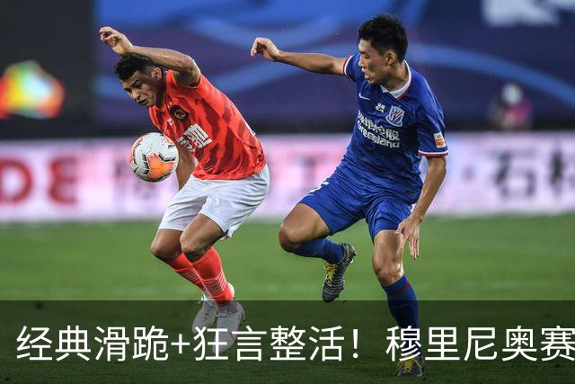 经典滑跪+狂言整活！穆里尼奥赛后点名亚马尔+VAR裁判