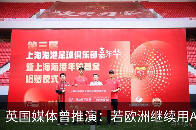 英国媒体曾推演：若欧洲继续用ASML光刻机卡脖子，会有什么后果？