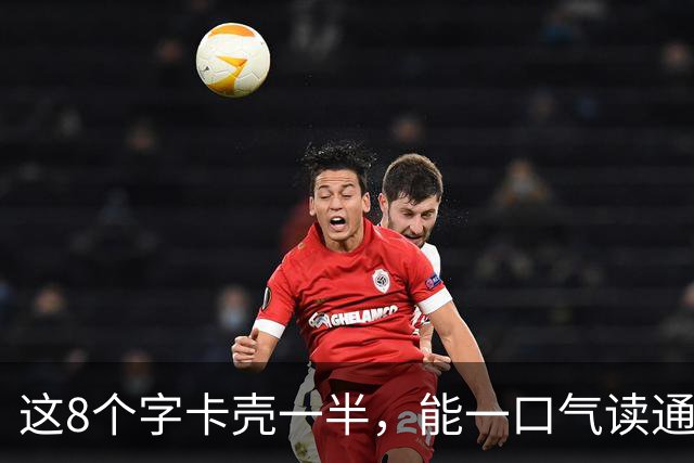 这8个字卡壳一半，能一口气读通的，我真心向您讨教几招。评价草书时，怎样讲成有依据、有门道的判断？